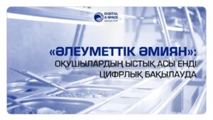 WhatsApp Image 2025-04-23 at 11.04.11