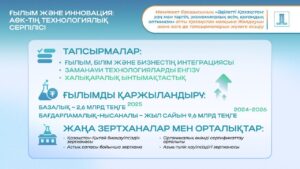 WhatsApp Image 2025-09-03 at 09.59.25