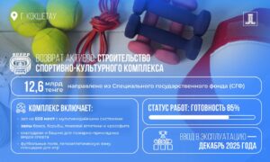 WhatsApp Image 2025-11-05 at 07.59.57 (1)