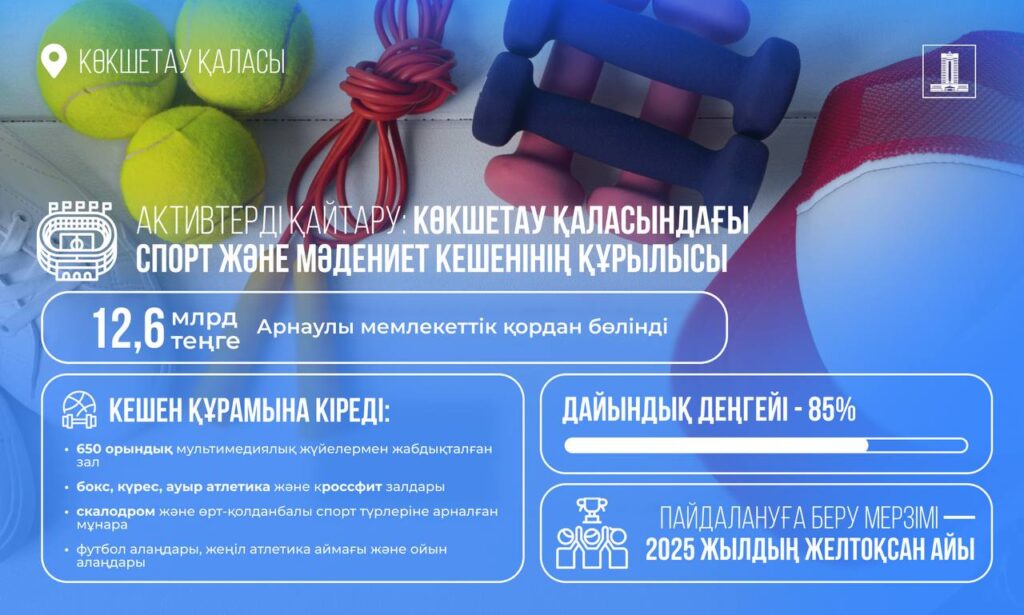 WhatsApp Image 2025-11-05 at 07.59.57