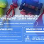 WhatsApp Image 2025-11-05 at 07.59.57