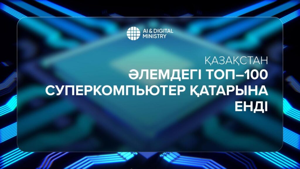 WhatsApp Image 2025-11-18 at 17.46.00 (1)