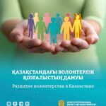 WhatsApp Image 2025-12-05 at 12.45.36