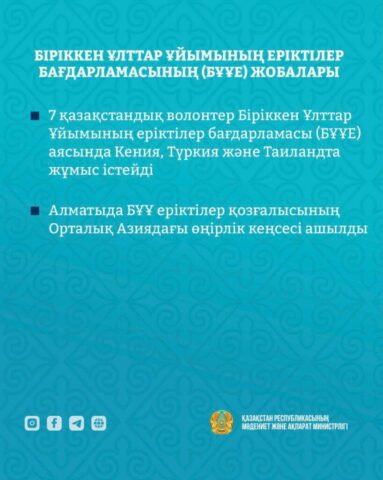 WhatsApp Image 2025-12-05 at 12.45.36 (2)