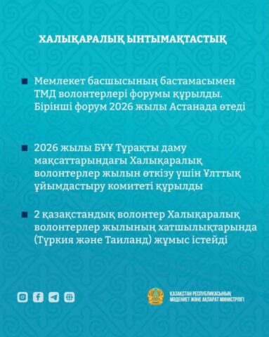 WhatsApp Image 2025-12-05 at 12.45.36 (4)