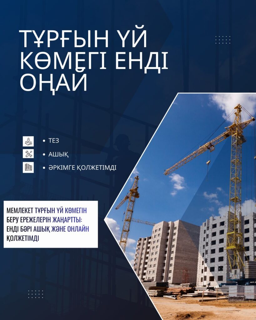 WhatsApp Image 2025-12-09 at 17.21.52