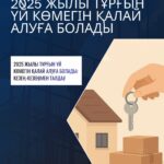 WhatsApp Image 2025-12-09 at 17.21.53 (1)