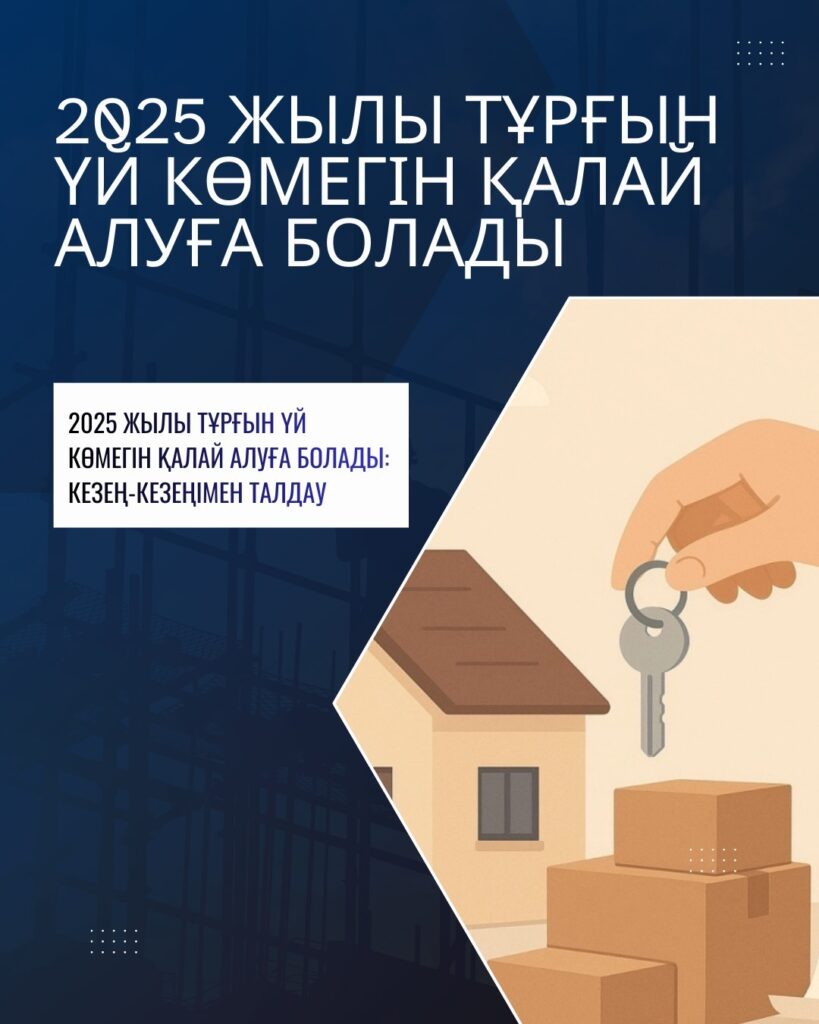 WhatsApp Image 2025-12-09 at 17.21.53 (1)