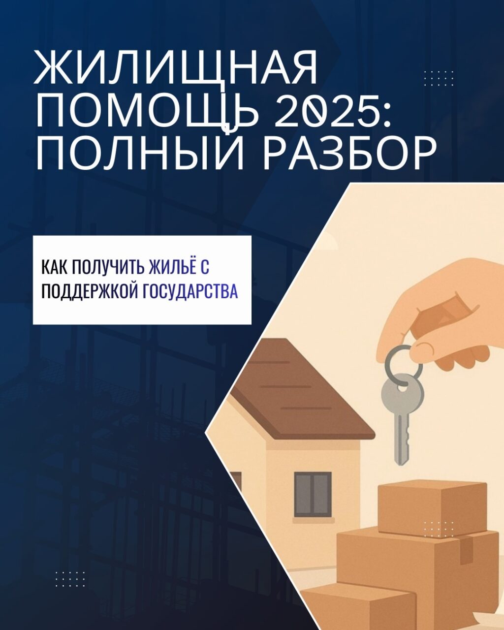 WhatsApp Image 2025-12-09 at 17.21.53 (2)