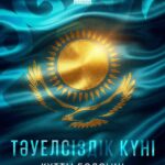 WhatsApp Image 2025-12-16 at 12.41.20