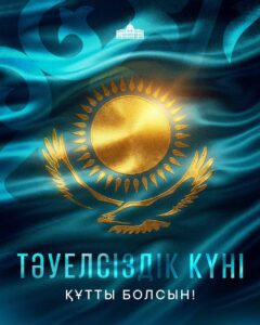 WhatsApp Image 2025-12-16 at 12.41.20