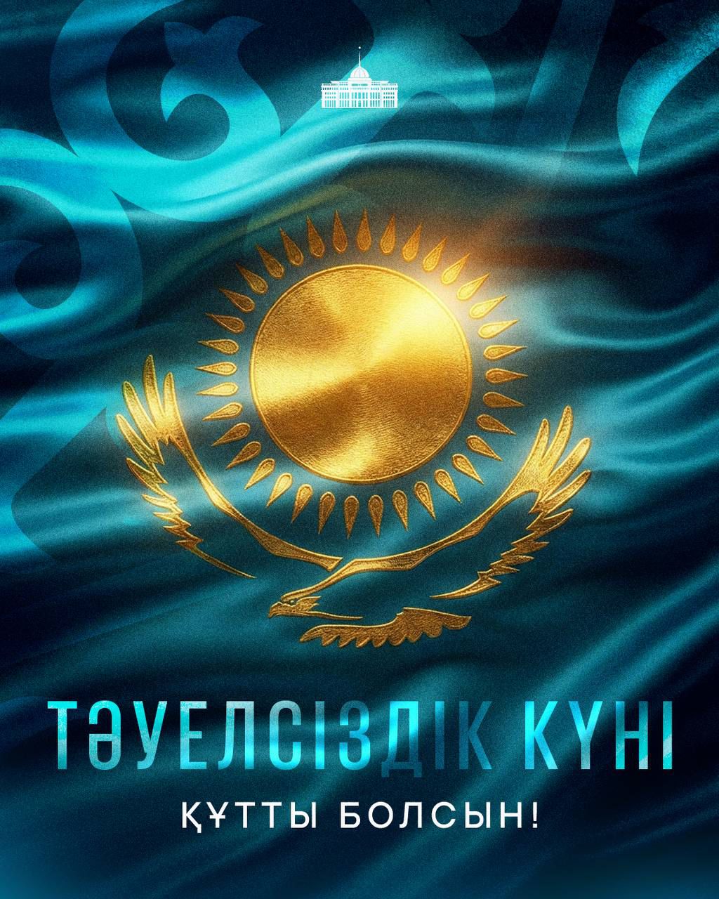 WhatsApp Image 2025-12-16 at 12.41.20