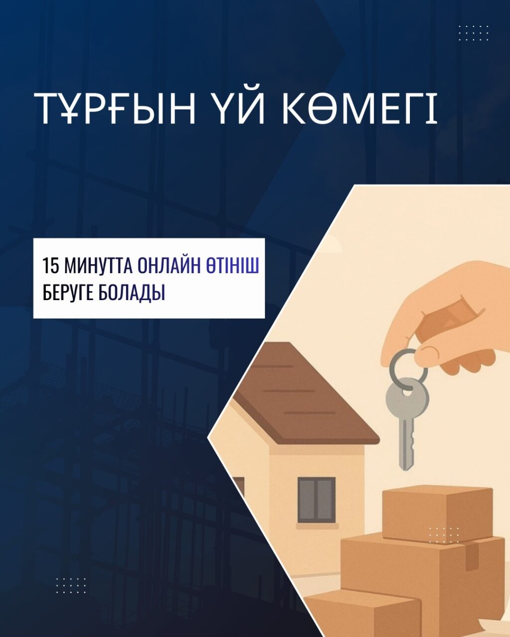 WhatsApp Image 2025-12-17 at 16.33.17 (1)