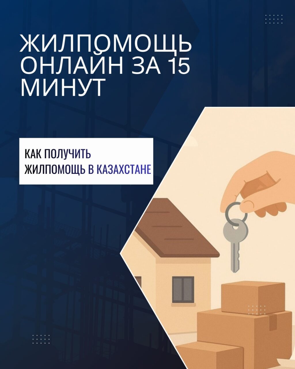 WhatsApp Image 2025-12-17 at 16.33.18