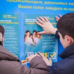 Молодежь из всех регионов страны принимает активное участие в информационной кампании