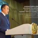 WhatsApp Image 2026-04-08 at 12.21.24