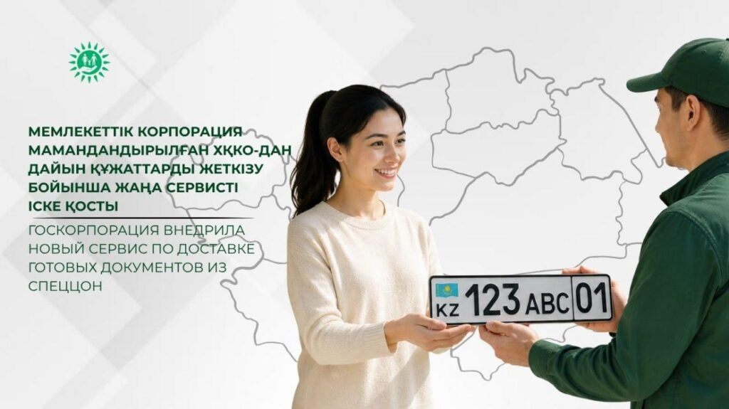 WhatsApp Image 2026-06-25 at 17.08.35