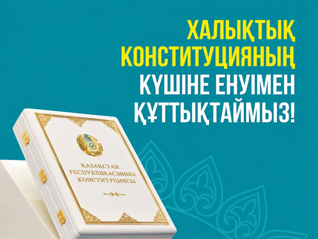ChatGPT Image 1 июл. 2026 г., 17_47_54