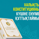 ChatGPT Image 1 июл. 2026 г., 17_47_54