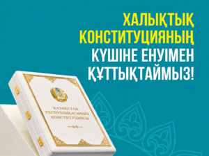 ChatGPT Image 1 июл. 2026 г., 17_47_54