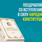 ChatGPT Image 1 июл. 2026 г., 17_49_59
