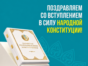 ChatGPT Image 1 июл. 2026 г., 17_49_59