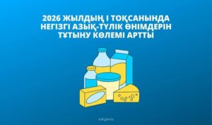 WhatsApp Image 2026-07-30 at 11.45.05