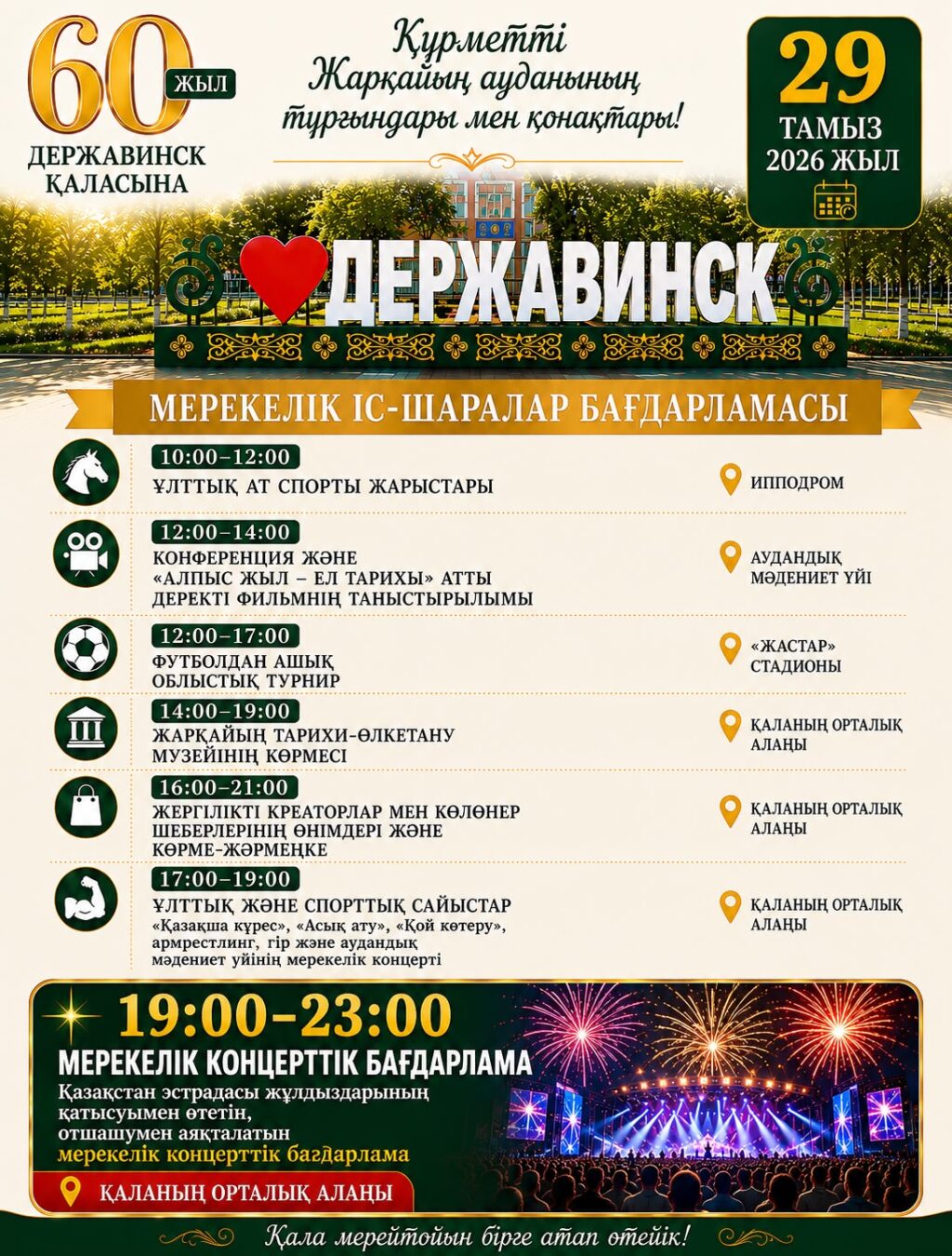 WhatsApp Image 2026-08-27 at 10.49.37