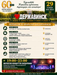 WhatsApp Image 2026-08-27 at 10.49.37