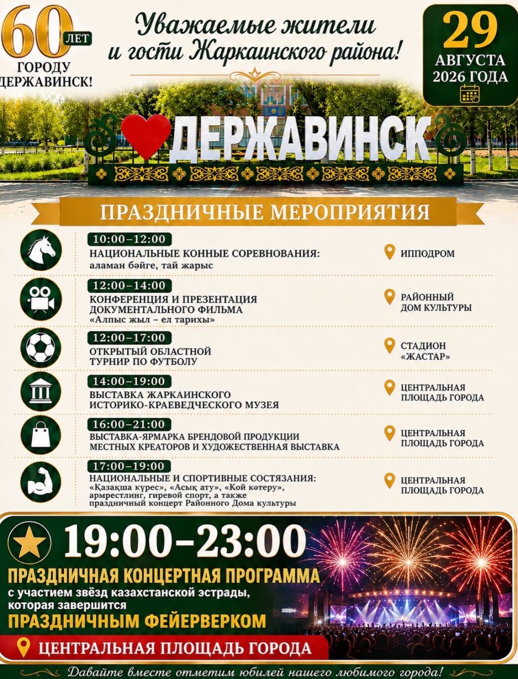 WhatsApp Image 2026-08-27 at 10.49.38