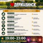WhatsApp Image 2026-08-27 at 10.49.38