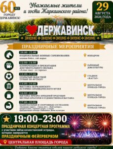 WhatsApp Image 2026-08-27 at 10.49.38