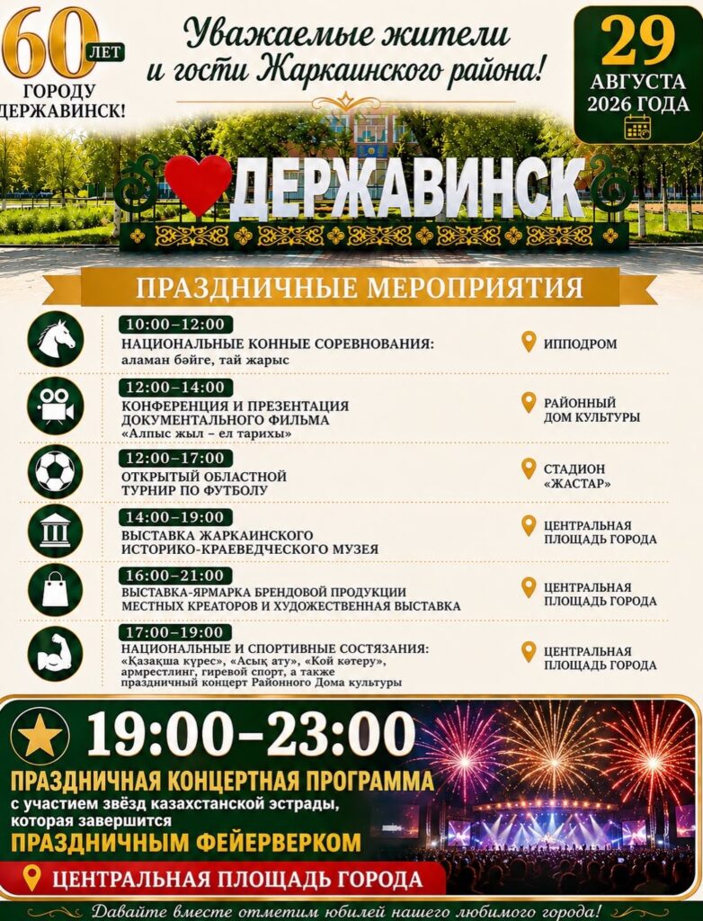WhatsApp Image 2026-08-27 at 10.49.38