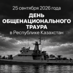 Изображение ChatGPT 25 сент. 2026 г., 19_05_25