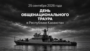 Изображение ChatGPT 25 сент. 2026 г., 19_05_25