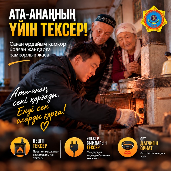 WhatsApp Image 2026-10-09 at 16.04.04